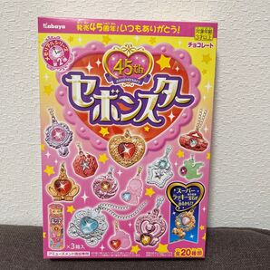 【45周年】 Kabaya セボンスターペンダント 未開封