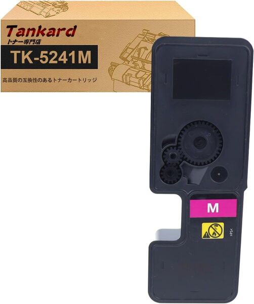 京セラ用 TK-5241 【マゼンタ】TK-5241M 互換トナーカートリッジ