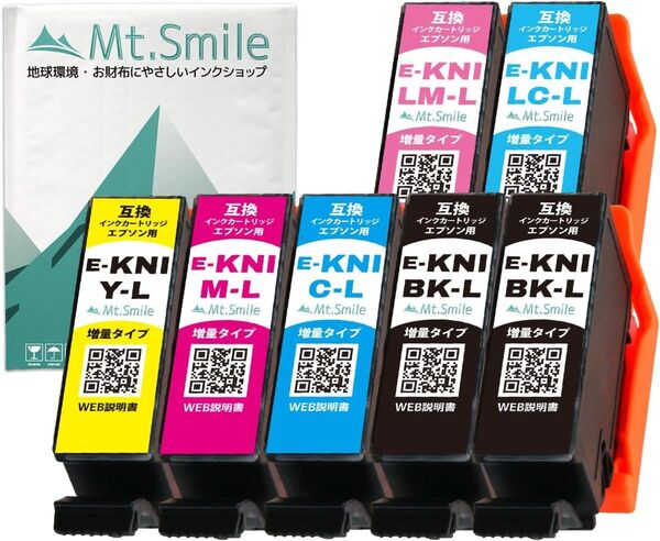 KNI-6CL-L (増量 6色+BK=7本 BK×2/C/M/Y/LC/LM)