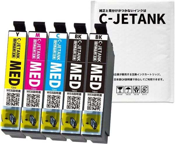 MED-4CL + MED-BK 合計5本セット エプソン インク めだまやき