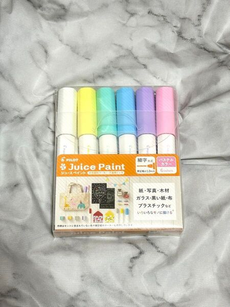 (出品No.58)PILOT Juice Paint パステルカラー 6色セット