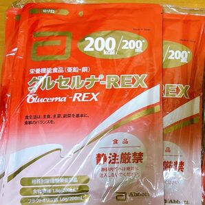 グルセルナ REX パウチタイプ(200mlx3個)