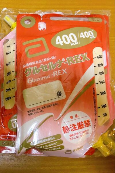 グルセルナ REX バッグタイプ(200mlx3個)