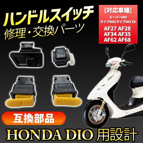 2025年最新】Yahoo!オークション -ライブdio ハンドルの中古品 2025年最新】Yahoo!オークション -ライブdio ハンドルの中古品