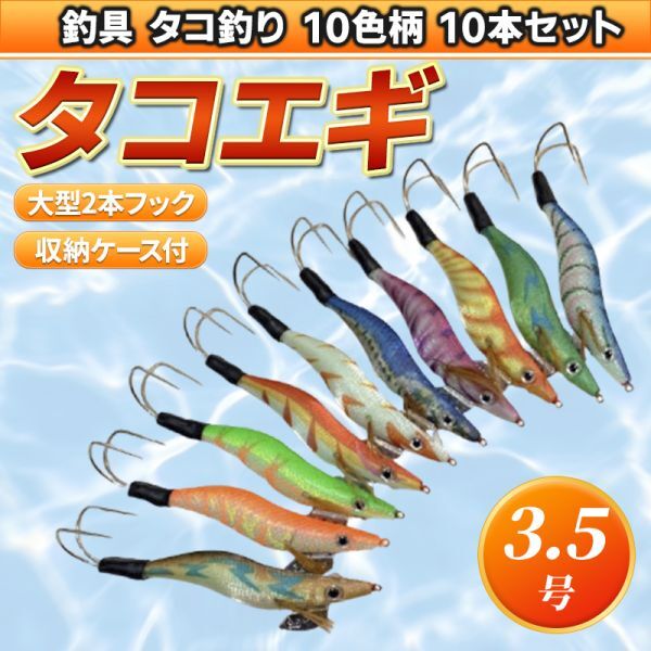 2025年最新】Yahoo!オークション -エギ 3.5号の中古品・新品・未 2025年最新】Yahoo!オークション -エギ 3.5号の中古品・新品・未