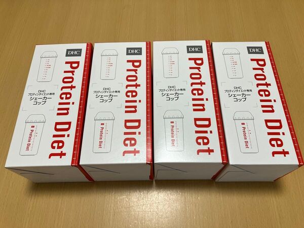 DHCプロティンダイエット専用シェーカーコップ 4個セット