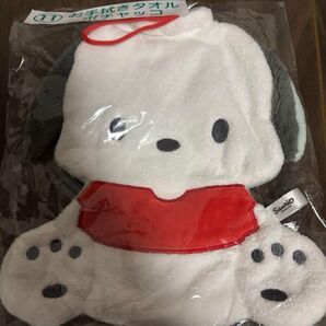 ポチャッコ 最新 ファミマくじ