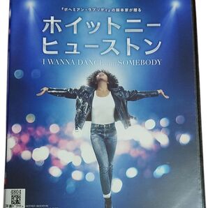 ホイットニー・ヒューストン DVD