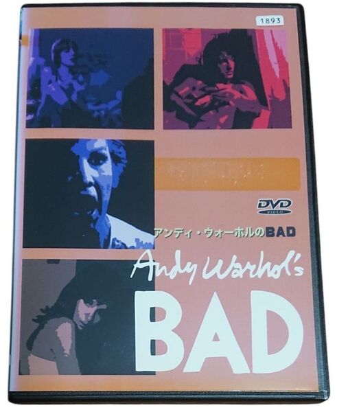 アンディ・ウォーホルのBAD