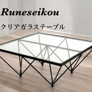 ルネセイコウ ガラステーブル モダン リビング ローテーブル ブラック