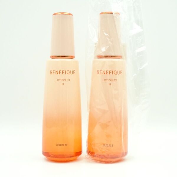 ベネフィーク ローション EX Ⅲ 200ml 2個