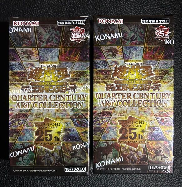 遊戯王 QUARTER CENTURY ART COLLECTION シュリンクつき 2BOX