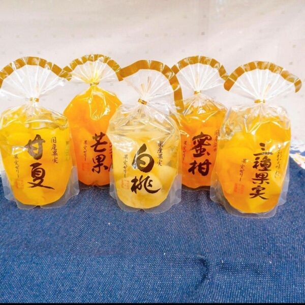 サンヨー堂 国産 高級果実ゼリー セット