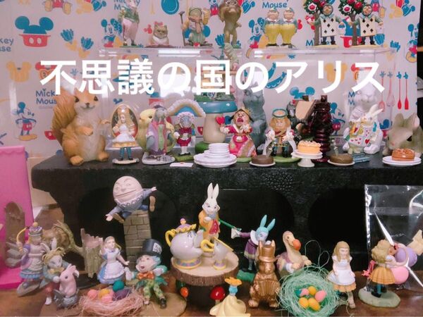 値下げ!不思議の国のアリス フィギュアセット 海洋堂 まとめ売り イースターエッグ 春インテリア