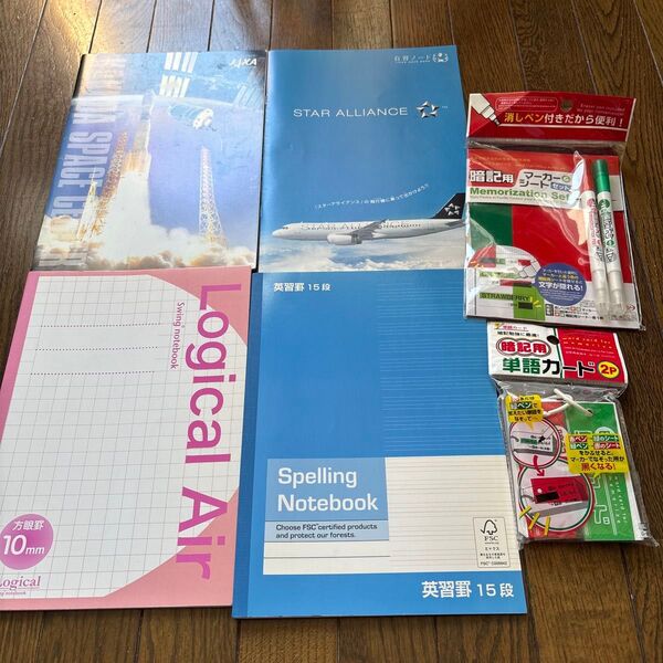 ノート&暗記用単語帳、マーカー&シートセット
