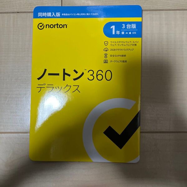 ノートン360デラックス 1年 3台版 同時購入版