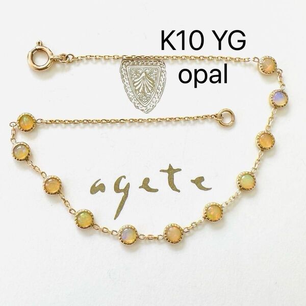 agete K10 YG オパール ドリーミー ブレスレット アガット
