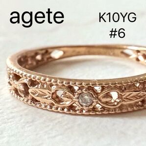 agete K10YG ダイヤモンド リング アイビー 透かし アガット ダイヤモンドアイビーモチーフリング リーフ