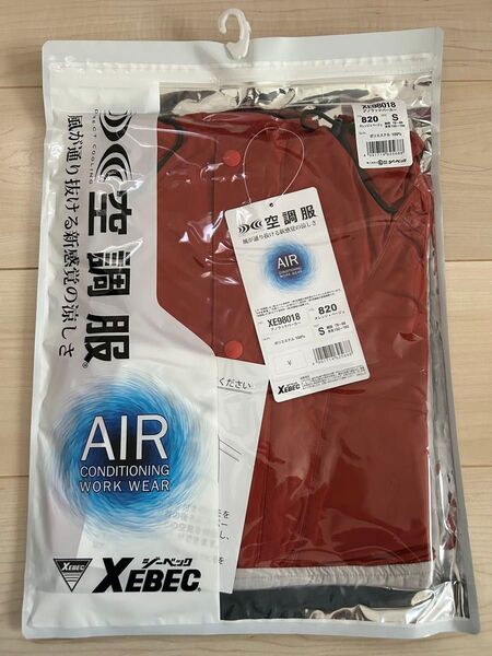 XEBECジーベック空調服XE98018オレンジ×ベージュSサイズ