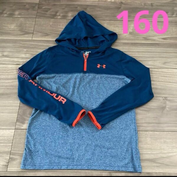 アンダーアーマー UNDER ARMOUR キッズ 長袖 ロンT フード 150〜160 YXL