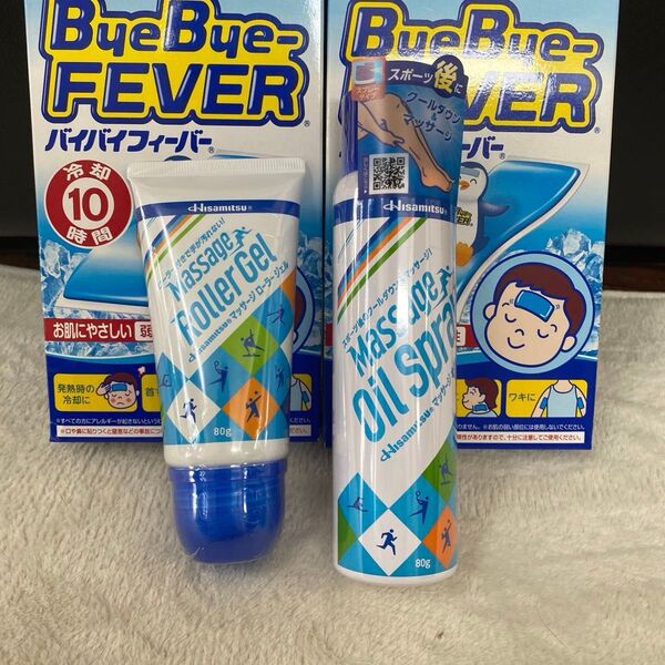 久光製薬 運動の後に!バイバイフィーバー 冷却ジェル&スプレー 2個セット