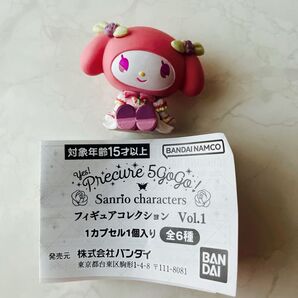 Yes!プリキュア5gogo×サンリオマイメロディ カプセルトイ