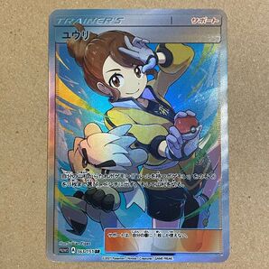 131 ユウリ ACGカード