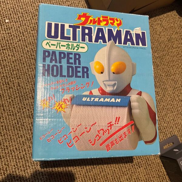 ウルトラマン ペーパーホルダー 未使用