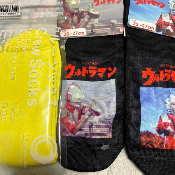 ウルトラマン ウルトラセブン ファミマ靴下