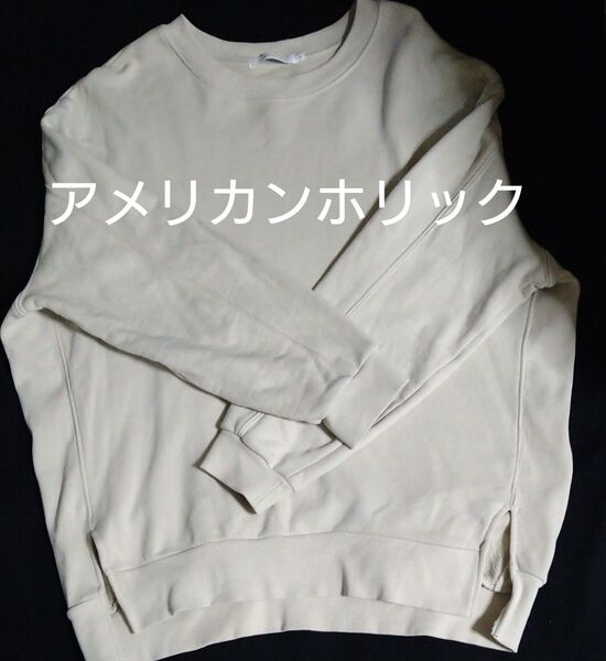《AMERICAN HOLIC》 スウェット Lサイズ アイボリー ゆるダボ 大きめ ゆったり オーバーサイズ