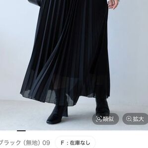 プリーツスカート ブラック 新品