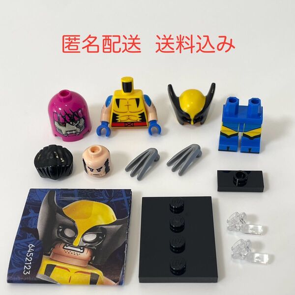 LEGO レゴ ウルヴァリン マーベル MARVEL ミニフィグ wolverine