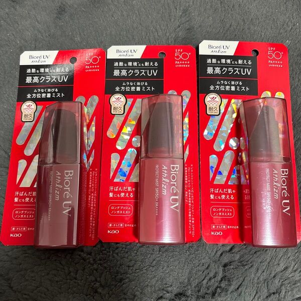 ビオレUV アスリズム プロテクトミスト 70ml(本体) 3個