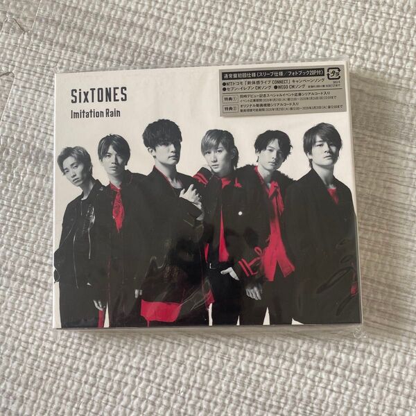Imitation Rain/D.D.