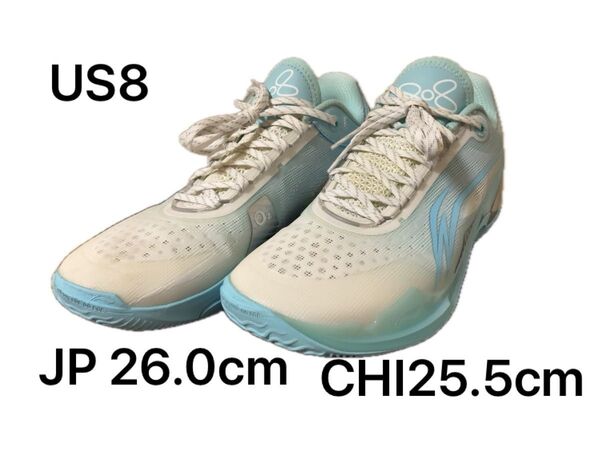 US8 li-ning wade808 3 ultra