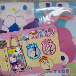 【カテゴリー変更可能】サンリオ保温保冷マルチキャリーバッグ サンリオ スクエアバッグ