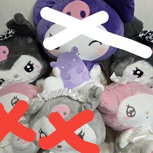 【カテゴリー変更可能】マイメロディ クロミちゃんぬいぐるみまとめ売り サンリオ SANRIO ぬいぐるみ