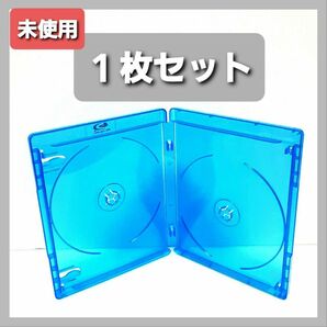 ブルーレイケース 2枚収納×1枚セット 日本製 (j-1)