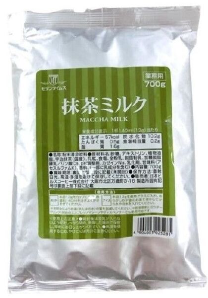 今、売れてます~ヒルス モダンタイムス 抹茶ミルク業務用 袋 700g