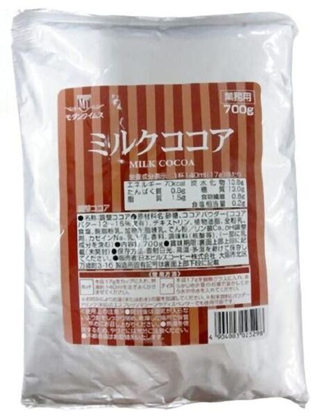 今、売れてます~ヒルス モダンタイムス ミルクココア業務用 袋 700g
