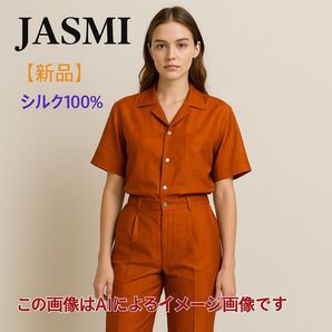【新品未使用】JASMI シルク100% 上下セットアップ オレンジ 匿名配送 半袖シャツ