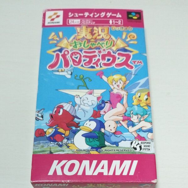 【SFC】 実況おしゃべりパロディウス