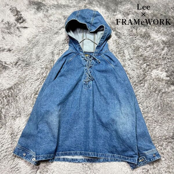 FRAMeWORK × Lee × 福田 麻琴 デニム アノラックプルオーバー パーカー FREEサイズ トリプルコラボ