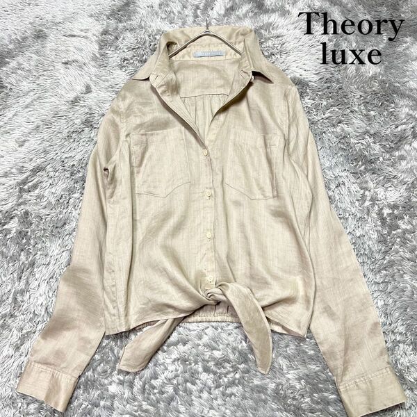 Theory luxe セオリーリュクス ウエストリボン リネン ブラウス 長袖 M相当 日本製 着用感のない美品