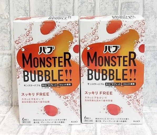 新品未使用 バブ モンスターバブル スパイシーシトラス