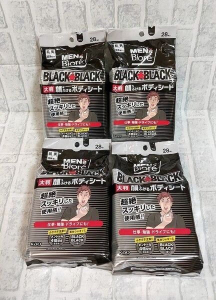 新品未使用 メンズビオレ BLACKBLACK ボディシート