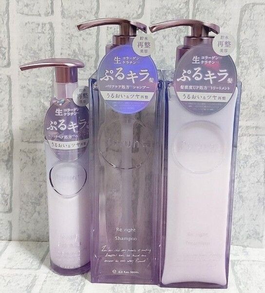 新品未使用 プルント シャンプー トリートメント ヘアミルク