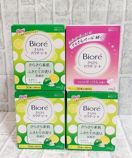 新品未使用 ビオレ さらさらパウダーシート 4箱
