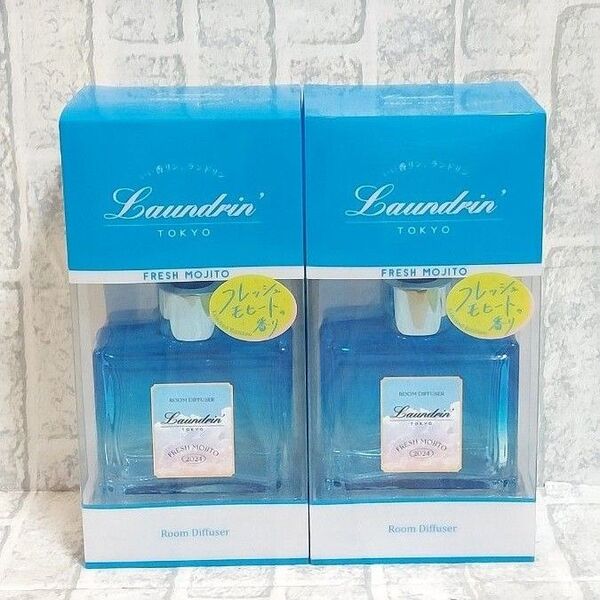 新品未使用 ランドリン ルームディフューザー フレッシュモヒート