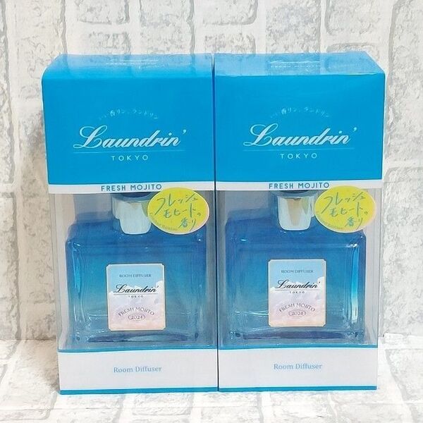 新品未使用 ランドリン ルームディフューザー フレッシュモヒート
